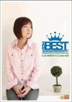 川嶋あい／The BEST-seventeenfivetwentyto-Ai Kawashima Concert Tour 2008 [DVD]