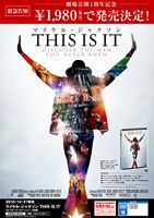 マイケル ジャクソン THIS IS IT コレクターズ エディション【廉価版】 DVD
