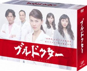 DVD発売日2011/11/23詳しい納期他、ご注文時はご利用案内・返品のページをご確認くださいジャンル国内TVドラマ全般　監督出演江角マキコ石原さとみ稲垣吾郎志田未来ブラザートムさくら大野拓朗青木綾平収録時間515分組枚数6商品説明ブルドクター DVD-BOX法医学の世界を舞台に、“人間が受ける最後の医療”とも言われている死因究明を通し、死に秘められた様々な人間模様を描いたドラマ。出演は江角マキコ、石原さとみほか。特典ディスクが付いた6枚組DVD-BOX。収録内容全9話封入特典ブックレット／特典ディスク特典ディスク内容番宣番組集／インタビュー映像集／クランクアップ映像集／大達高広 劇中舞踊フルバージョン／PRスポット集関連商品志田未来出演作品石原さとみ出演作品日本テレビ水曜ドラマ橋部敦子脚本作品2011年日本のテレビドラマ商品スペック 種別 DVD JAN 4988021149556 画面サイズ ビスタ カラー カラー 製作年 2011 製作国 日本 字幕 日本語 音声 日本語DD（ステレオ）　　　 販売元 バップ登録日2011/09/05