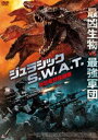 WVbN S.W.A.T ΋ꕔ [DVD]