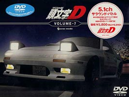 Ƭʸ���Υ��˥�����D VOLUME-7 [DVD]