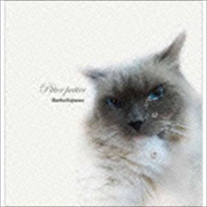 カジワラマリコ ピーター パーターCD発売日2016/2/27詳しい納期他、ご注文時はご利用案内・返品のページをご確認くださいジャンルジャズ・フュージョン国内ジャズ　アーティスト梶原まり子橋本信二（g）大口純一郎（p）小杉敏（b）村上寛（ds）収録時間組枚数1商品説明梶原まり子 / PITTER PATTERピーター パーター録音年：2015年7月／収録場所：東京※こちらの商品はインディーズ盤にて流通量が少なく、手配できなくなる事がございます。欠品の場合は分かり次第ご連絡致しますので、予めご了承下さい。関連キーワード梶原まり子 橋本信二（g） 大口純一郎（p） 小杉敏（b） 村上寛（ds） 商品スペック 種別 CD JAN 4524505326558 製作年 2016 販売元 ラッツパック・レコード登録日2016/02/10