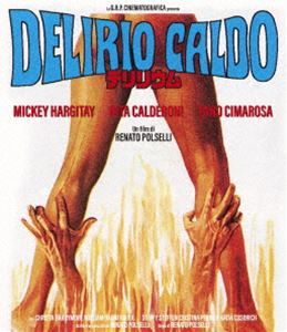 デリリウム [Blu-ray]