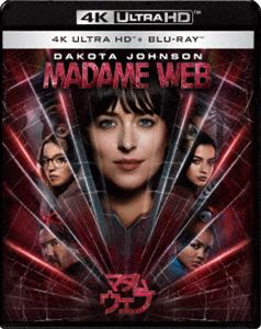 マダムウェブUltra HD Blu-ray発売日2024/12/4詳しい納期他、ご注文時はご利用案内・返品のページをご確認くださいジャンル洋画サスペンス　監督S・J・クラークソン出演ダコタ・ジョンソンシドニー・スウィーニーイザベラ・メルセドセレステ・オコナータハール・ラヒムエマ・ロバーツアダム・スコット収録時間116分組枚数2関連キーワード：ダコタジョンソン商品説明マダム・ウェブ 4K UHD ＋ ブルーレイ セットマダムウェブ救急救命士のキャシー・ウェブ（後のマダム・ウェブ）は、救命活動中に生死を彷徨う大事故に巻き込まれて以来、デジャブのような奇妙な体験を重ねる。戸惑うキャシーだったが、偶然にも出会った少女たちが黒いマスクの男に殺される悪夢のようなビジョンを見てしまい、未来に起きる出来事だと確信し、助けることを決意。何度も危機を回避するが謎の男はどこまでも追ってくる。男の目的は一体?なぜ執拗に少女たちを追うのか…?※こちらの商品は【Ultra HD Blu-ray】のため、対応する機器以外での再生はできません。封入特典Blu-ray（本編＋特典映像：キャスティングについて／マダム・ウェブとスパイダーウーマンたち／NGシーン／スタントはクモの動き／イースター・エッグ紹介）関連商品2024年公開の洋画商品スペック 種別 Ultra HD Blu-ray JAN 4907953225558 画面サイズ シネマスコープ カラー カラー 製作年 2024 製作国 アメリカ 字幕 日本語 英語 音声 英語　日本語DTS-HD Master Audio（5.1ch）　　 販売元 ソニー・ピクチャーズ エンタテインメント登録日2024/09/06