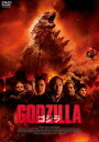 GODZILLA ゴジラ［2014］DVD DVD