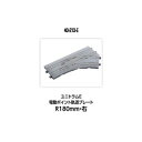 ユニトラムE 電動ポイント軌道プレートR180mm・右 40-213-E Nゲージ