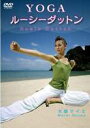 YOGA ルーシーダットン ◆20%OFF！