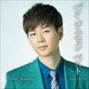 pNEWj / pNEWj xXg `Songs For You`iʏՁj [CD]