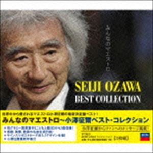 SEIJI OZAWA BEST COLLECTIONCD発売日2016/4/27詳しい納期他、ご注文時はご利用案内・返品のページをご確認くださいジャンルクラシック管弦楽曲　アーティスト小澤征爾（cond）サイトウ・キネン・オーケストラボストン交響楽団ウィーン・フィルハーモニー管弦楽団ベルリン・フィルハーモニー管弦楽団収録時間156分13秒組枚数3商品説明小澤征爾（cond） / みんなのマエストロ〜小澤征爾ベスト・コレクションSEIJI OZAWA BEST COLLECTION2002年〜2003年、2009年〜2010年のシーズンまでウィーン国立歌劇場の音楽監督を務め、世界的に有名な日本人指揮者として大いに活動する”小澤征爾”。全身を使った情緒豊かな指揮は世界から高い評価を得ており、世界最高峰の音楽祭典「第58回グラミー賞授賞式」では自身が指揮した「こども魔法」が受賞するなど様々な賞を得ている。本作は、グラミー賞を受賞した記念アルバム。受賞作「こどもと魔法」からの曲や過去のグラミー賞ノミネート作品からの曲、またお祝いにふさわしい華やかな楽曲などを集めた極上作品。録音年：1973-2013年／収録場所：松本、ウィーン、ベルリン他封入特典サイン入りポストカード（デザイン仕様）／年表付関連キーワード小澤征爾（cond） サイトウ・キネン・オーケストラ ボストン交響楽団 ウィーン・フィルハーモニー管弦楽団 ベルリン・フィルハーモニー管弦楽団 収録曲目101.歌劇≪こどもと魔法≫から ＜ご機嫌いかが?＞(3:21)02.歌劇≪こどもと魔法≫から ＜彼は傷の手当をした…＞(5:05)03.弦楽セレナード ハ長調 作品48から 第1楽章：ソナチネ形式の小品(7:55)04.交響曲 第5番 ハ短調 作品67≪運命≫から 第1楽章：アレグロ・コン・ブリオ(6:55)05.G線上のアリア（管弦楽組曲 第3番 BWV1068から エア）(6:27)06.幻想交響曲 作品14から 第4楽章：断頭台への行進(4:06)07.ディヴェルティメント ニ長調 K.136から 第1楽章：アレグロ(4:33)08.ラデツキー行進曲 作品228(3:48)09.バレエ≪くるみ割り人形≫ 作品71から 第12曲e）：葦笛の踊り(2:21)10.バレエ≪くるみ割り人形≫ 作品71から 第13曲：花のワルツ(6:56)201.≪グレの歌≫から ＜太陽を見よ＞(4:43)02.狂詩曲≪スペイン≫(6:12)03.常動曲 作品257(2:58)04.≪カルミナ・ブラーナ≫から ＜おお、フォルトゥナ＞(2:24)05.バレエ≪眠りの森の美女≫ 組曲 作品66aから 第5曲：ワルツ(4:37)06.交響曲 第1番 ニ長調≪巨人≫から 第2楽章：花の章(5:59)07.交響詩≪ローマの松≫から 第4曲：アッピア街道の松(5:01)08.交響曲 第9番 ニ短調 作品125≪合唱≫から 第4楽章：Presto-「ああ友よ、そんな調べではだ(3:39)09.交響曲 第9番 ニ短調 作品125≪合唱≫から 第4楽章：行進曲風に(4:07)10.交響曲 第9番 ニ短調 作品125≪合唱≫から 第4楽章：アンダンテ・マエストーソ(5:34)11.交響曲 第9番 ニ短調 作品125≪合唱≫から 第4楽章：アレグロ・マ・ノン・タント(4:31)301.交響曲 第1番 ニ長調 作品25≪古典≫から 第4楽章：終曲 モルト・ヴィヴァーチェ(4:19)02.スペイン狂詩曲から 第4曲：祭り(6:16)03.バレエ≪三角帽子≫から ＜終幕の踊り（ホタ）＞(6:10)04.交響曲 第2番 ハ短調≪復活≫から 第5楽章終結部(7:34)05.組曲≪惑星≫から 第4曲：木星(8:05)06.劇的物語≪ファウストの劫罰≫ 作品24から ＜ハンガリー行進曲＞(4:31)07.交響曲 第1番 ハ短調 作品68から 第4楽章：アダージョ-ピウ・アンダンテ-アレグロ・ノン・トロッ(17:55)商品スペック 種別 CD JAN 4988031150559 製作年 2016 販売元 ユニバーサル ミュージック登録日2016/04/01