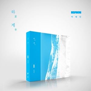 MINI ALBUM ： SUMMERCD発売日2024/9/13詳しい納期他、ご注文時はご利用案内・返品のページをご確認くださいジャンル洋楽アジアンポップス　アーティストヒンHYNN収録時間組枚数商品説明HYNN / MINI ALBUM ： SUMMERヒン / ミニ・アルバム：サマーオーディション番組『スーパースターK 2016』でトップ3まで残りソロデビューを果たしたHYNN（ヒン）の最新作が、CDでも発売!※150x210mm。収録内容1. To you （EUROPA） 2. You blue fish （GRAND BLUE）3. Josee4. BLUE BIRD 5. To You （EUROPA） （Inst.）6. You Blue Fishes （GRAND BLUE） （Inst.）7. Josee （Inst.）8. BLUE BIRD （Inst.）関連キーワードヒン HYNN 関連商品K-POP 輸入盤 一覧はコチラ商品スペック 種別 CD 【輸入盤】 JAN 8804775451560登録日2024/08/26