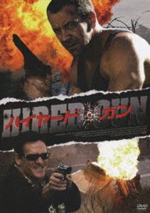ハイヤード・ガン [DVD](2.0)