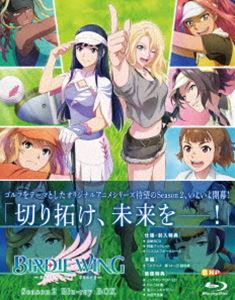 BIRDIE WING -Golf Girls’ Story- Season 2 Blu-ray BOX Blu-ray