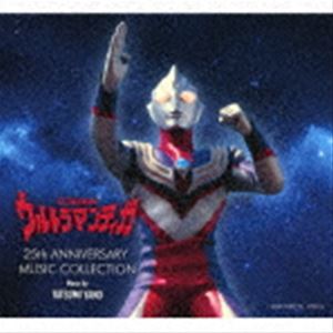 矢野立美（音楽） / ウルトラマンティガ 25th ANNIVERSARY MUSIC COLLECTION 