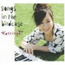コトリンゴ / songs in the birdcage CD