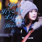 YUI / It’s My Life／Your Heaven（通常盤） [CD]