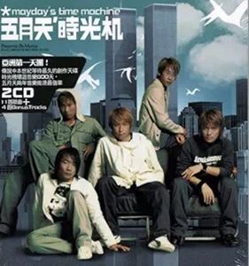 輸入盤 MAYDAY / TIME MACHINE [CD]