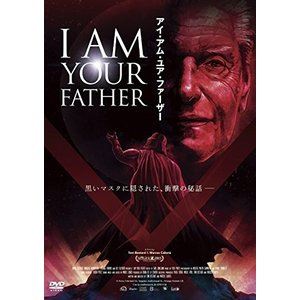 DVD発売日2017/12/2詳しい納期他、ご注文時はご利用案内・返品のページをご確認くださいジャンル洋画SF　監督トニ・ベスタルドマルコス・カボタ出演デヴィッド・プラウズケニー・ベイカーマイケル・アティエマーカス・ハーン収録時間82分組枚数1商品説明I AM YOUR FATHER／アイ・アム・ユア・ファーザーSF映画「スター・ウォーズ」シリーズのEpisode4〜6で悪役ダース・ベイダーを演じた俳優“デヴィッド・プラウズ”。しかし、ジョージ・ルーカスとの間にトラブルが重なり、「スター・ウォーズ」公式ファンイベントへの出入りを禁じられてしまう。その真実を探るべく、“ダース・ベイダー”を深くリスペクトする映像クリエーター達が立ち上がり、世界一有名な悪役を演じた、マスクの下の男の人生の光と影を描き出す…。特典映像海外予告編／日本版予告編商品スペック 種別 DVD JAN 4547286112561 画面サイズ シネマスコープ カラー カラー 製作年 2015 製作国 スペイン 字幕 日本語 音声 DD（5.1ch）　　　 販売元 インターフィルム登録日2017/09/25
