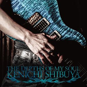 뤰벦񡡳ŷԾŹ㤨KENICHI SHIBUYA / THE DEPTHS OF MY SOUL [CD]פβǤʤ2,022ߤˤʤޤ