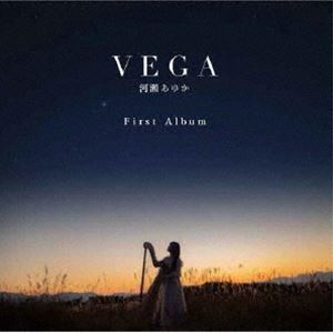 カワセアユカ ベガCD発売日2024/6/24詳しい納期他、ご注文時はご利用案内・返品のページをご確認くださいジャンルクラシック室内楽曲　アーティスト河瀬あゆか（arpa）表直志（perc）渡辺＠2篤弘（g）収録時間組枚数1商品説明河瀬あゆか（arpa） / VEGAベガ※こちらの商品はインディーズ盤にて流通量が少なく、手配できなくなる事がございます。欠品の場合は分かり次第ご連絡致しますので、予めご了承下さい。関連キーワード河瀬あゆか（arpa） 表直志（perc） 渡辺＠2篤弘（g） 商品スペック 種別 CD JAN 4524505353561 製作年 2024 販売元 ラッツパック・レコード登録日2024/06/05