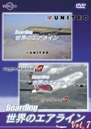 Boarding 世界のエアライン Vol.7 [DVD]