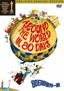DVD発売日2015/12/16詳しい納期他、ご注文時はご利用案内・返品のページをご確認くださいジャンル洋画アドベンチャー　監督マイケル・アンダーソン出演デビッド・ニーブンカンティンフラスシャーリー・マクレーンロバート・ニュートン収録時間組枚数2商品説明80日間世界一周 スペシャル・エディションビクトリア王朝時代の英国紳士が、80日間で世界一周ができるか賭けをした…。ジュール・ベルヌの原作小説をもとにした冒険映画。／第29回（1956年）アカデミー賞 作品賞、脚色賞／第13回（1956年）ゴールデン・グローブ賞 作品賞、主演男優賞〈カンティンフラス〉関連商品50年代洋画商品スペック 種別 DVD JAN 4548967235562 製作年 1956 製作国 アメリカ 販売元 ワーナー・ブラザース登録日2015/11/18
