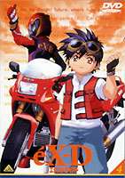 �������ɥ饤�С� 4 EX RIDER�����Υ쥮��졼������ [DVD]