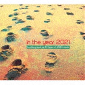 イン・ザ・イヤー2021 JAROミュージック 40年の軌跡 [CD]