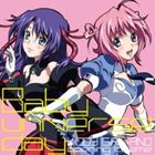 TVアニメ キディ・ガーランド OP主題歌： Baby universe day [CD]
