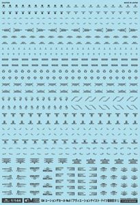 1/144 GMコーションデカールNo.8「アヴィエーションテイスト・ドイツ語表記＃1」ダークグレー GM-080