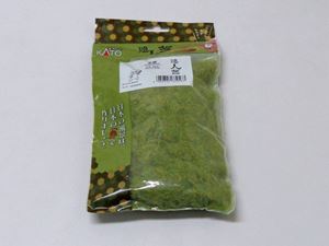 ã�ͼ� Ϸ��(�����ߤɤ�) 6mm 24-443 N������