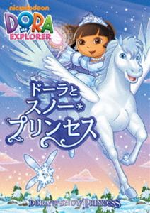 ドーラとスノー・プリンセス [DVD]