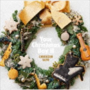 佐藤竹善 / Your Christmas Day II（通常盤） [CD]