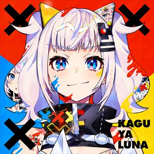 輝夜月 / ×××（通常盤） CD