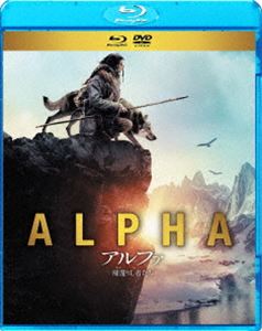 アルファ 帰還（かえ）りし者たち ブルーレイ＆DVDセット [Blu-ray]