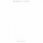 有.コヤッキー / 俺の頭がおかしくなる前に [CD]