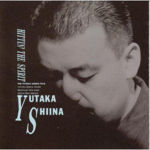 椎名豊 / ヒッティン・ザ・スピリット [CD]