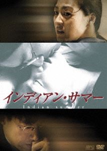 インディアンサマーDVD発売日2007/5/25詳しい納期他、ご注文時はご利用案内・返品のページをご確認くださいジャンル洋画韓国映画　監督ノ・ヒョジョン出演パク・シニャンイ・ミヨンチャン・ヨンハン・ミョング収録時間105分組枚数1関連キーワード：パクシニャン商品説明インディアン・サマーインディアンサマー夫殺しで死刑を求刑された女性と、彼女を弁護することになったエリート弁護士の切ない愛を綴ったラブストーリー。｢純愛中毒｣の演技派女優イ・ミヨンがヒロイン、爽やかな魅力を放つ人気俳優パク・シニャンが相手役を務め、許されざる愛を体現。目まぐるしく展開する法廷サスペンスと、究極の愛の行方が見どころ。夫殺しで死刑を求刑された美しき女性イ・シニョン(イ・ミヨン)。正義感に燃えるエリート弁護士ソ・ジュナ(パク・シニャン)は、彼女の弁護人を引き受けることになった。最初は心を閉ざしていたシニョンだったが、次第にジュナには心を開くようになり、またジュナも彼女を愛し始め・・・。特典映像日本版予告篇／インタビュー映像／メイキング映像商品スペック 種別 DVD JAN 4988131907565 画面サイズ ビスタ カラー カラー 製作年 2001 製作国 韓国 字幕 日本語 韓国語 音声 韓国語DD（ステレオ）　日本語DD（ステレオ）　　 販売元 エスピーオー登録日2007/02/26