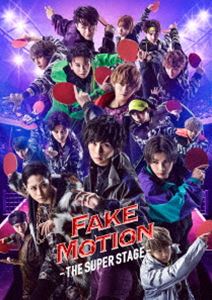 FAKE MOTION -THE SUPER STAGE- Blu-ray [Blu-ray]