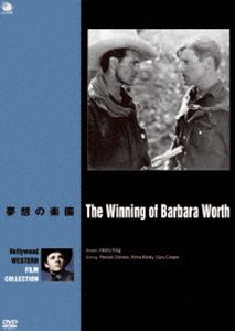 DVD発売日2017/1/6詳しい納期他、ご注文時はご利用案内・返品のページをご確認くださいジャンル洋画西部劇　監督ヘンリー・キング出演ロナルド・コールマンヴィルマ・バンキーチャールズ・レインゲイリー・クーパー収録時間89分組枚数1商品説明ハリウッド西部劇映画傑作シリーズ 夢想の楽園コロラドの砂漠を開拓して移民の故郷の地にしようと思い立ったジェファーソン・ワース。彼の壮大な開拓ドラマは夢の実現を娘のバーバラとエイブ・リー、そして“預言者”らに託したことから幕を開ける。ハロルド・ベル・ライトのベストセラー小説『バーバラ・ワースの勝利』を巨匠ヘンリー・キングが映画化したスペクタクル西部開拓史劇。商品スペック 種別 DVD JAN 4944285030566 カラー モノクロ 製作年 1926 製作国 アメリカ 字幕 日本語 音声 英語DD（モノラル）　　　 販売元 ブロードウェイ登録日2016/10/03