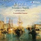 LISZT： VENEZIA E NAPOLI-PIANO WORKSCD発売日2012/8/25詳しい納期他、ご注文時はご利用案内・返品のページをご確認くださいジャンルクラシック器楽曲　アーティストコスタンティーノ・カテーナ（p）収録時間105分42秒組枚数2関連キーワード：CMCD-15133/4商品説明コスタンティーノ・カテーナ（p） / リスト： ヴェネツィアとナポリ〜ピアノ作品集LISZT： VENEZIA E NAPOLI-PIANO WORKSリストがこよなく愛し、長年住んだ国イタリア。ヴェネツィアとナポリの街を象徴する作品を選出し2枚のディスクに収録。　（C）RS録音年：2011年6月8〜11日、2012年3月28日／収録場所：聖クローチェ美術館（ウンベルティーデ、イタリア）関連キーワードコスタンティーノ・カテーナ（p） 収録曲目101.タランテラ S483；LW A291(5:40)02.ポジリポの夏の夜 S399；LW A44 I.舟人（バルカロール）(4:46)03.ポジリポの夏の夜 S399；LW A44 II.ビーチェの息吹き（ノットゥルノ）(4:35)04.ポジリポの夏の夜 S399；LW A44 III.ビアソーネの塔（ナポリ風カンツォーネ）(4:58)05.『音楽の夜会』より S424；LW A36 第2番 ヴェネツィアの競艇(5:44)06.『音楽の夜会』より S424；LW A36 第4番 ゴンドラの舟遊び(6:39)07.『音楽の夜会』より S424；LW A36 第9番 踊り─ナポリ風タランテラ(4:45)08.ナポリ風カンツォーネ S248ii；LW A85(4:36)09.歌劇『ポルティチのもの言わぬ娘』による華麗なるタランテラ S386；LW A125(10:38)201.『ヴェネツィアの謝肉祭』による変奏曲 S700；LW Q7(6:43)02.タランテラ S482；LW A327(9:59)03.ゴンドラの舟人（作品28 D.809） S559；LW A46(6:40)04.悲しみのゴンドラII S200ii；LW A319b(6:47)05.リヒャルト・ワーグナー〜ヴェネツィア S201；LW A320(3:21)06.ヴェネツィアとナポリ（巡礼の年第2年補遺） S162；LW A197 ゴンドラを漕ぐ女(5:41)07.ヴェネツィアとナポリ（巡礼の年第2年補遺） S162；LW A197 カンツォーネ(4:28)08.ヴェネツィアとナポリ（巡礼の年第2年補遺） S162；LW A197 タランテラ(9:34)商品スペック 種別 CD JAN 4990355006566 製作年 2012 販売元 カメラータトウキョウ登録日2012/08/03