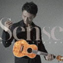 名渡山遼 / Sense [CD]