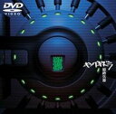 キングギドラ／最終兵器 DVD