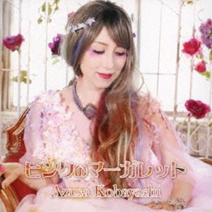 小林梓 / ピンクのマーガレット（CD＋DVD） [CD]