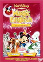 DVD発売日2004/4/9詳しい納期他、ご注文時はご利用案内・返品のページをご確認くださいジャンル趣味・教養子供向け　監督出演収録時間55分組枚数1商品説明Magic English／おいしい食べもの世界中の子の子供たちに広く愛されるディズニーのキャラクターたちと一緒に無理なく楽しく英会話を学ぶことをコンセプトにした「マジック・インッグリッシュ」シリーズをDVD化。おいしい食べ物の種類などについて、単語遊びや歌、ゲームを通して学ぶ。封入特典ピクチャーレーベル商品スペック 種別 DVD JAN 4959241947567 画面サイズ スタンダード カラー カラー 製作年 2003 製作国 アメリカ 音声 英語DD　　　 販売元 ウォルト・ディズニー・ジャパン登録日2005/12/27