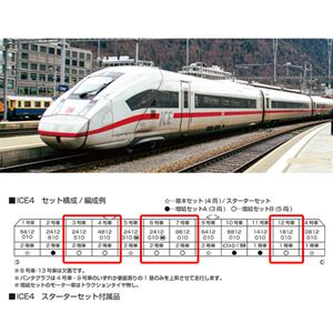 ICE4 ���륻�å�B(5ξ) 10-1513 N������