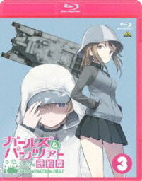 ガールズ＆パンツァー 最終章 第3話（特装限定版） [Blu-ray]