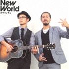 Rakuten - カサリンチュ / New World（通常盤） [CD]