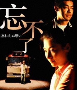 ワスレエヌオモイBlu-ray発売日2026/2/4詳しい納期他、ご注文時はご利用案内・返品のページをご確認くださいジャンル洋画香港映画　監督イー・トンシン出演セシリア・チャンルイス・クーラウ・チンワン原島大地収録時間108分組枚数1関連キーワード：セシリアチャン ブルーレイ商品説明忘れえぬ想いワスレエヌオモイシウワイはミニバス運転手の婚約者マンを事故で失うが、彼が前妻との間にもうけた幼い息子ロロを守るため懸命に生きる決意をする。マンのミニバスを修理し自ら運転手として働き始めるが、悪戦苦闘する日々が続く。同僚ファイはシウワイとロロを気づかい、陰ながら支え続ける。次第に三人の間には、血のつながりを超えた温かな絆が芽生えていく。かつて家族を失ったファイはシウワイと共に新しい人生へと歩き出そうとしていた—。商品スペック 種別 Blu-ray JAN 4995155254568 画面サイズ ビスタ カラー カラー 製作年 2003 製作国 香港 字幕 日本語 音声 広東語DTS-HD Master Audio（5.1ch）　　　 販売元 ツイン登録日2025/11/21