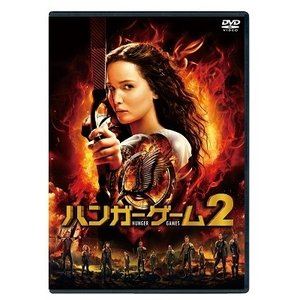 ハンガーゲーム2DVD発売日2019/4/24詳しい納期他、ご注文時はご利用案内・返品のページをご確認くださいジャンル洋画アクション　監督フランシス・ローレンス出演ジェニファー・ローレンスジョシュ・ハッチャーソンリアム・ヘムズワースウディ・ハレルソンエリザベス・バンクスレニー・クラビッツ収録時間147分組枚数1関連キーワード：ジェニファーローレンス商品説明ハンガー・ゲーム2ハンガーゲーム2究極のサバイバル・アクション『ハンガー・ゲーム』の続編が更にスケールを増して帰ってきた!生き残った少女に独裁国家が仕掛けた新たなる戦い…それは歴代勝者たちを戦わせる絶体絶命のゲームだった。記念大会となる第75回《ハンガー・ゲーム》に参加するのは、激戦を勝ち抜いた経験を持つ最強覇者たち。気高きヒロイン、カットニスはこの戦いをどう切り抜けるのか?史上最も過酷なゲームが幕を開ける!特典映像監督フランシス・ローレンス＆製作ニーナ・ジェイコブソンによる音声解説／オリジナル版予告編集／日本版予告／日本語吹替え声優 劇場公開時スペシャル・ビデオメッセージ／2014年全国ロードショー『ダイバージェント』スペシャル映像関連商品2013年公開の洋画セット販売はコチラ商品スペック 種別 DVD JAN 4988111295569 画面サイズ シネマスコープ カラー カラー 製作年 2013 製作国 アメリカ 字幕 日本語 英語 音声 英語DD（5.1ch）　日本語DD（5.1ch）　　 販売元 KADOKAWA登録日2019/02/25