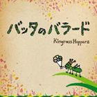 KingrassHoppers / ХåΥХ顼 [CD]